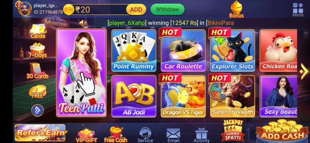 Teenpatti Master APK